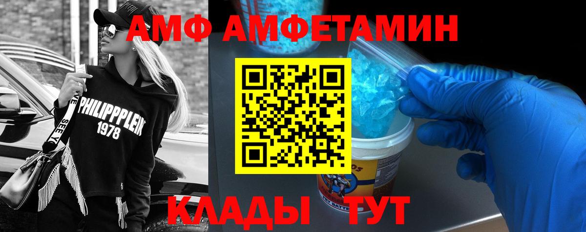 АМФЕТАМИН VHQ Кандалакша