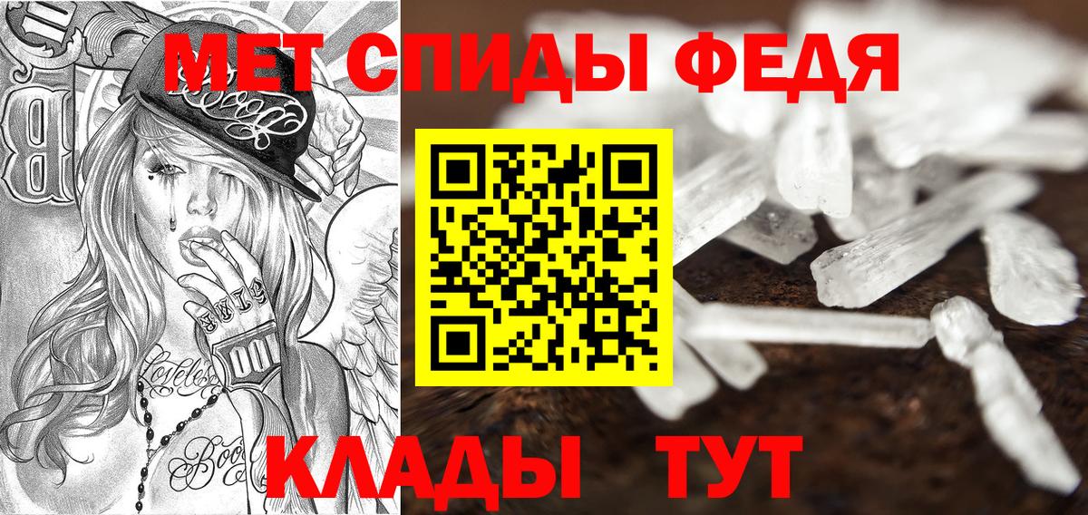 Кандалакша  Амфетамин  Вход с VPN  АМФ VHQ 