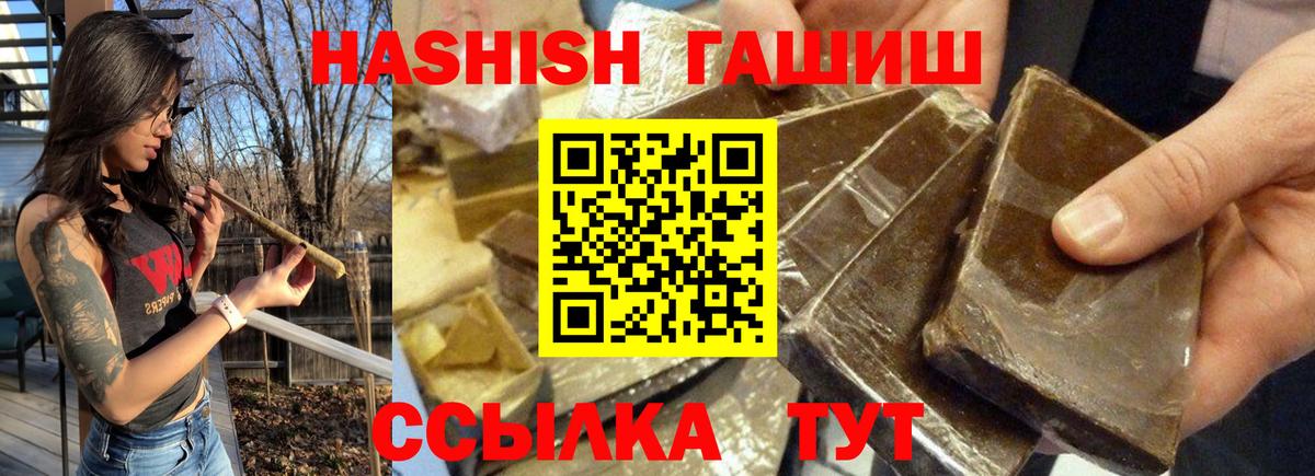 продажа наркотиков  Вход с VPN  Гашиш Cannabis  Кандалакша  Гашиш Cannabis 