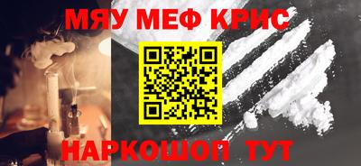 мет Краснознаменск