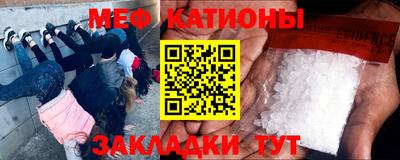 крисы Краснокаменск