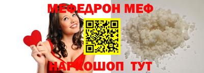 мет Краснознаменск