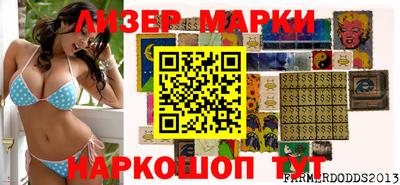 мет Краснознаменск