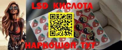 крисы Краснокаменск