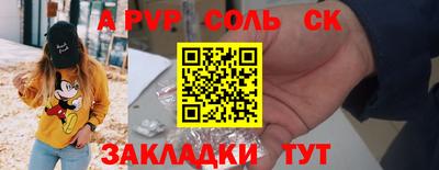 крисы Краснокаменск