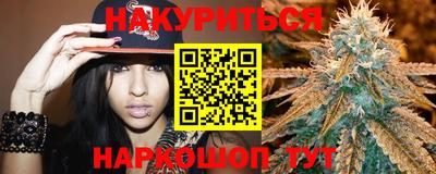 крисы Краснокаменск