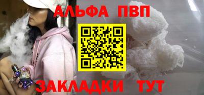 мет Краснознаменск