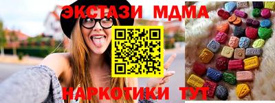 мет Краснознаменск