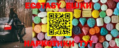 крисы Краснокаменск