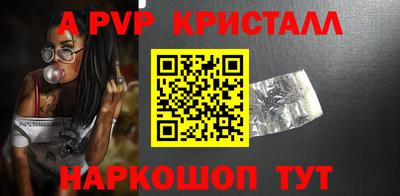крисы Краснокаменск