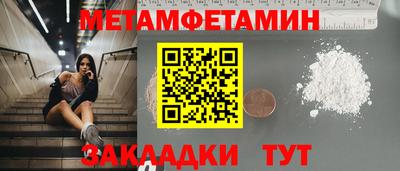 крисы Краснокаменск