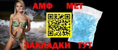 мет Краснознаменск