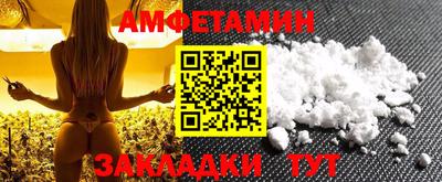 мет Краснознаменск