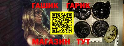 крисы Краснокаменск