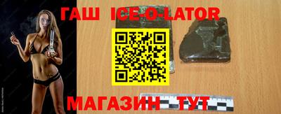 мет Краснознаменск