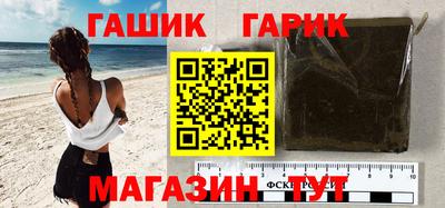 крисы Краснокаменск