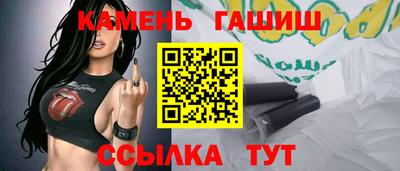 мет Краснознаменск