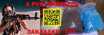 мет Краснознаменск