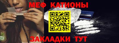 крисы Краснокаменск