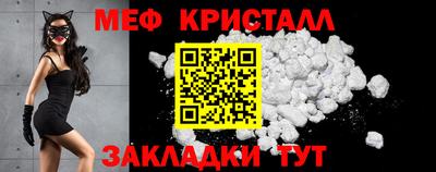 крисы Краснокаменск