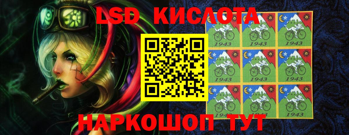Лсд 25 экстази кислота Кандалакша