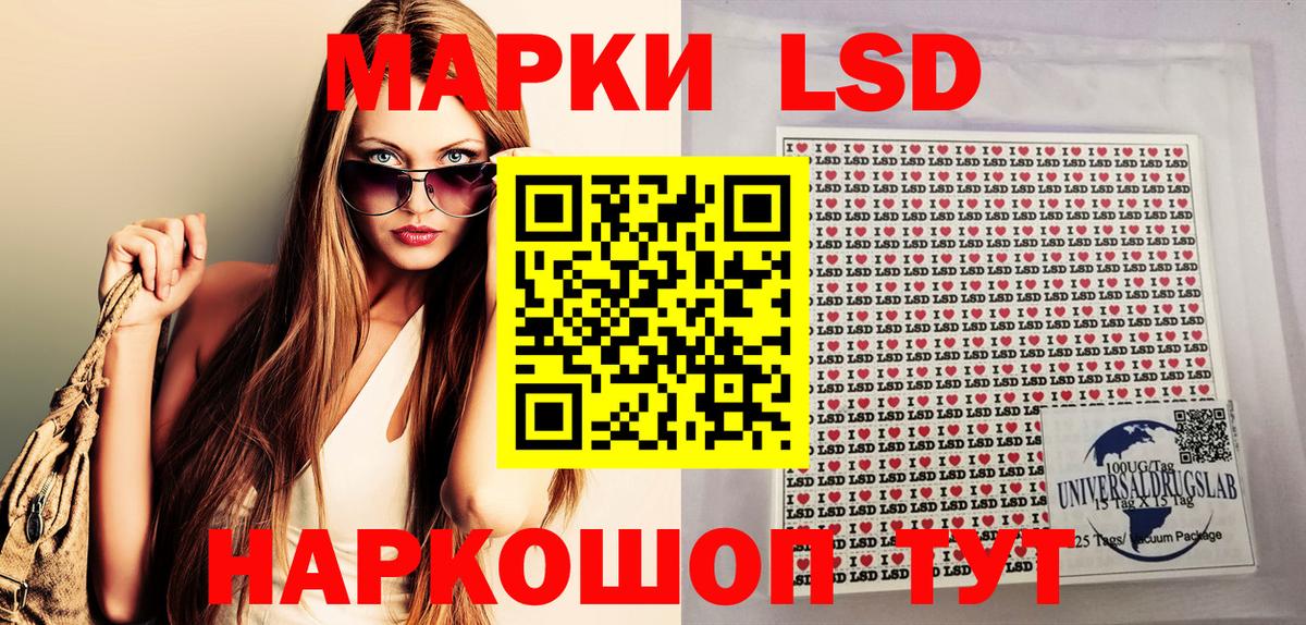 Марки NBOMe 1,8мг Кандалакша