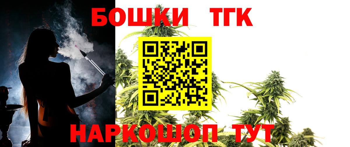 Кандалакша  Бошки марихуана Amnesia  Вход с VPN  Бошки марихуана OG Kush 